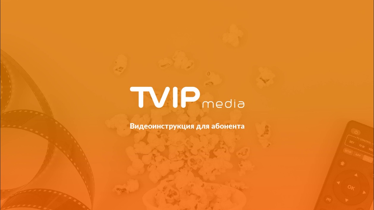 Авторизация по QR-коду